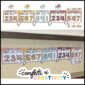 Shows the place value posters with the decimals and commas on the top of the image, and shows the product in a real classroom on the bottom of the image